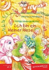 Viktoria Schirmbeck - Pfiffige Kindergedichte - Ich bin ein kleiner Riese