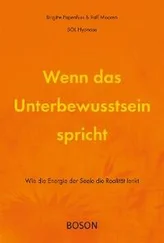 Brigitte Papenfuß - Wenn das Unterbewusstsein spricht