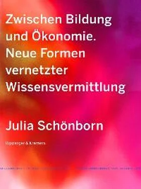 Julia Schönborn Zwischen Bildung und Ökonomie обложка книги
