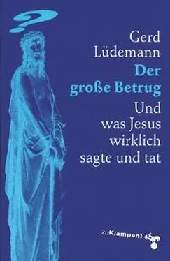Gerd Ludemann Der große Betrug обложка книги