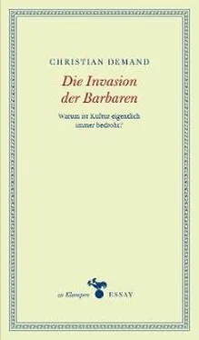 Christian Demand Die Invasion der Barbaren обложка книги