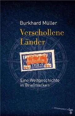 Burkhard Müller Verschollene Länder обложка книги