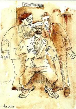 И под косые взгляды столпов материализма в мрачный угол пушечным ядром - фото 2