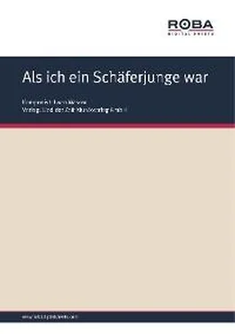 Günther Deicke Als ich ein Schäferjunge war обложка книги