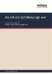Günther Deicke - Als ich ein Schäferjunge war