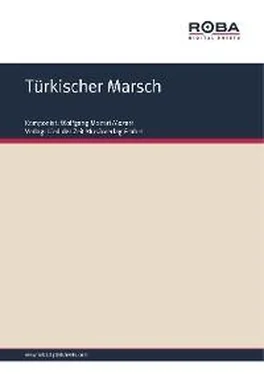 Rolf Hurdelhey Türkischer Marsch обложка книги