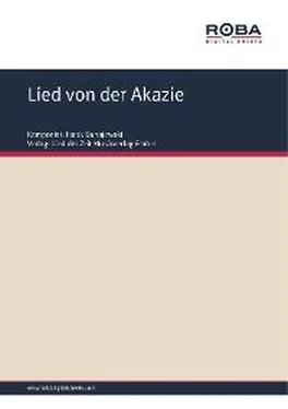 Isaak Dunajewski Lied von der Akazie обложка книги