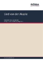 Isaak Dunajewski - Lied von der Akazie