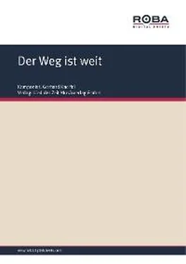 Jürgen Degenhardt Der Weg ist weit обложка книги