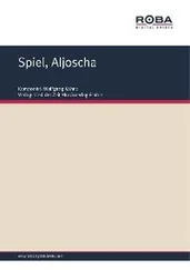 Wolfgang Kähne - Spiel, Aljoscha
