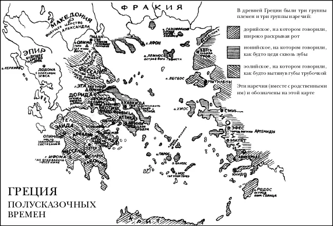 Перед походом как водится обратились к оракулу Оракул это не человек а - фото 4