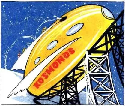 Такого літака я ще не бачив зауважив Мірек уголос Може на ньому - фото 43