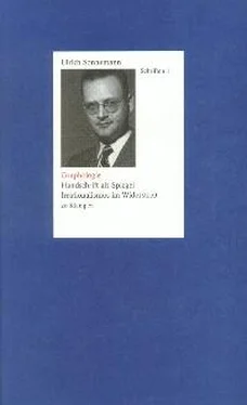 Ulrich Sonnemann Graphologie. Schriften 1 обложка книги