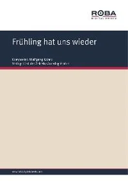 Wolfgang Kähne Frühling hat uns wieder обложка книги