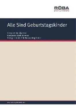 Dieter Schneider Alle Sind Geburtstagskinder обложка книги