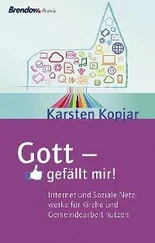 Karsten Kopjar - Gott - gefällt mir!