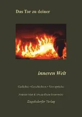 Andreas Weis - Das Tor zu deiner inneren Welt