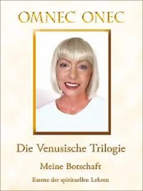 Omnec Onec Die Venusische Trilogie / Meine Botschaft обложка книги