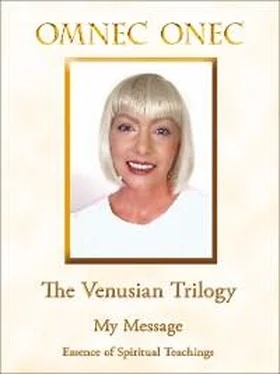 Omnec Onec The Venusian Trilogy / My Message обложка книги