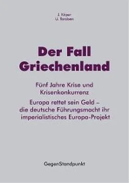 J. Köper Der Fall Griechenland обложка книги