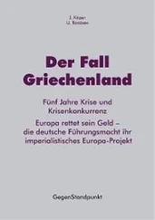 J. Köper - Der Fall Griechenland