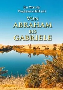 Martin Kübli VON ABRAHAM BIS GABRIELE обложка книги