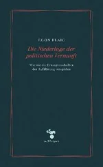 Egon Flaig - Die Niederlage der politischen Vernunft