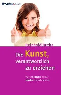 Reinhold Ruthe Die Kunst, verantwortlich zu erziehen обложка книги