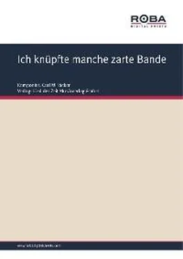 F. Zell Ich knüpfte manche zarte Bande обложка книги