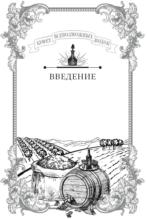 Теория брожения Составные органические тела могут различным образом - фото 17