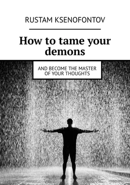 Rustam Ksenofontov How to tame your demons. And become the master of your thoughts обложка книги