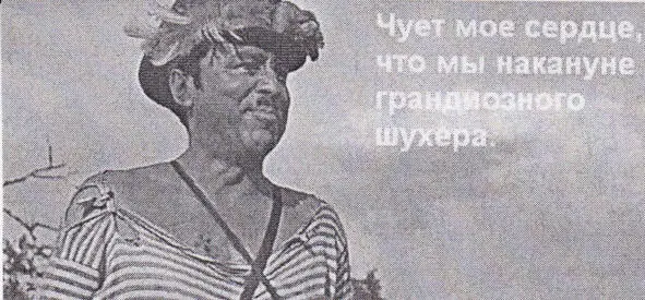 Воспоминания об Одессе Я стою себе случайно мимо так обычно начинает свой - фото 4