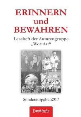 Неизвестный Автор ERINNERN und BEWAHREN - Leseheft der Autorengruppe „WortArt“ обложка книги