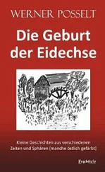 Werner Posselt - Die Geburt der Eidechse