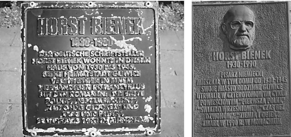 Horst Bienek 1930 1990 Der deutsche Schriftsteller Horst Bienek wohnte in - фото 14