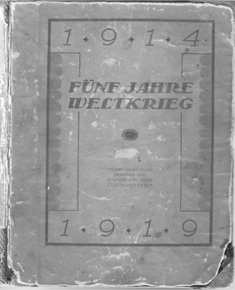Einband des Tagebuches Die Dienstzeitbescheinigung von Otto Meißner für den - фото 4