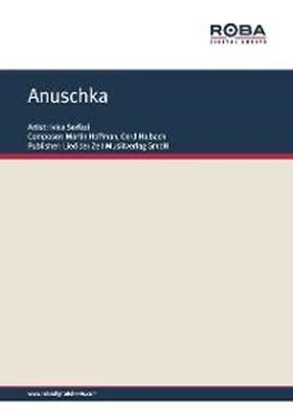 Gerd Halbach Anuschka обложка книги