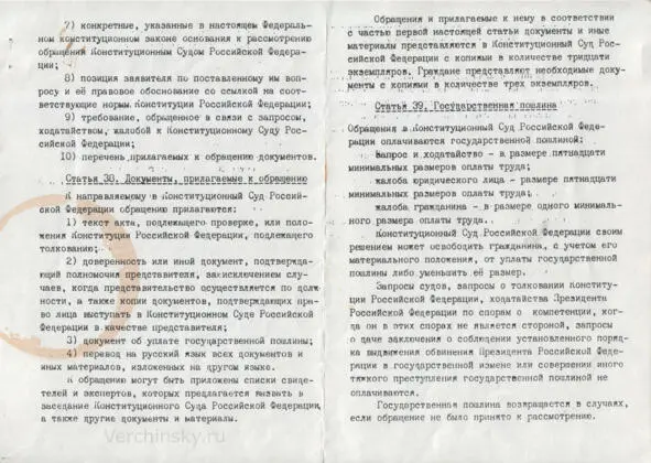 Из личного архива автора Из личного архива автора Одним из мест в котором я - фото 19