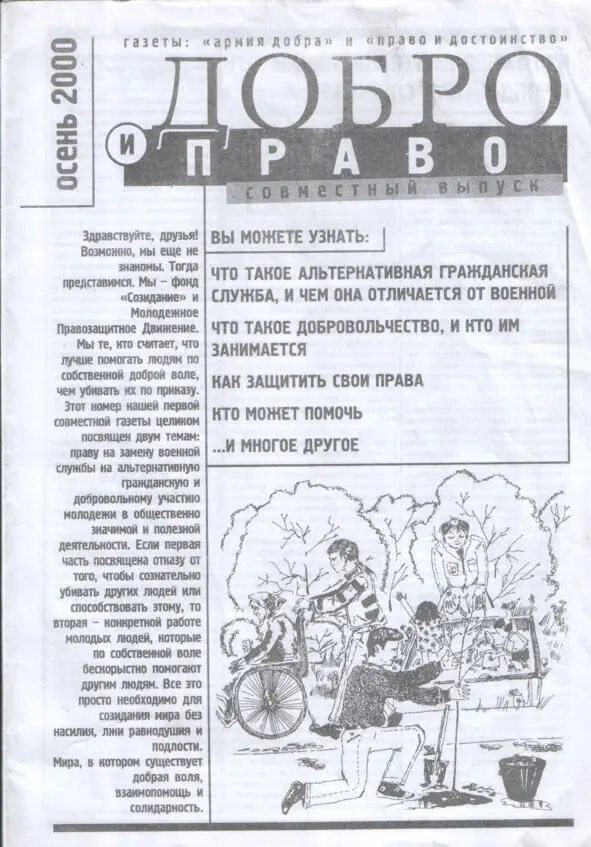 Из личного архива автора Из личного архива автора Также там были размещены - фото 3