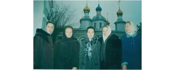 На фото Сестра Люда А сестра Ксюша З Татьяна Михайловна Т сестра Таня А - фото 10