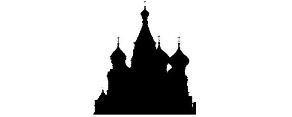 Символ мира покоя и благополучия 1 Фигура Собор предвещает вам сложные - фото 46