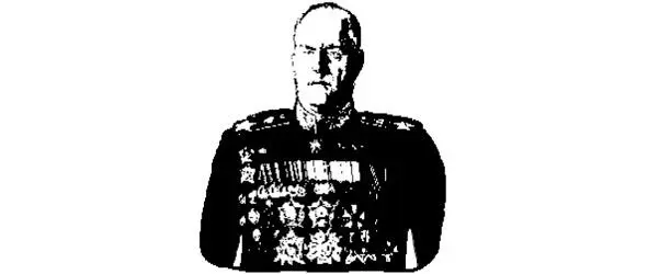 Знак Маршал предупреждает о возможном заблуждении относительно человека - фото 84