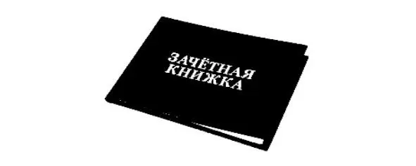1 У вас на работе возникнут трудности с общением некоторая натянутость между - фото 9
