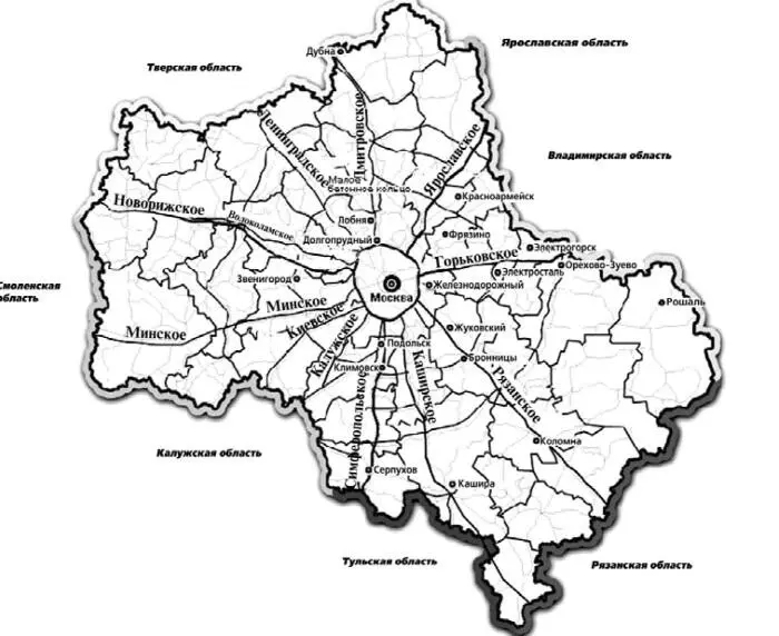 Подмосковье Феномены аномалии чудеса Путеводитель - фото 4