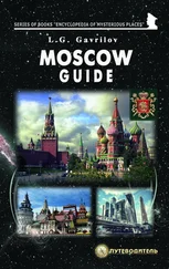 Leonid Gavrilov - Moscow guide