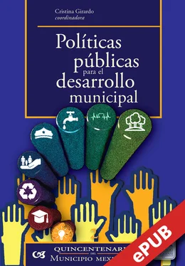 Cristina Girardo Políticas públicas para el desarrollo municipal обложка книги
