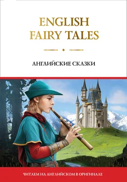 А. Шевченко English Fairy Tales / Английские сказки
