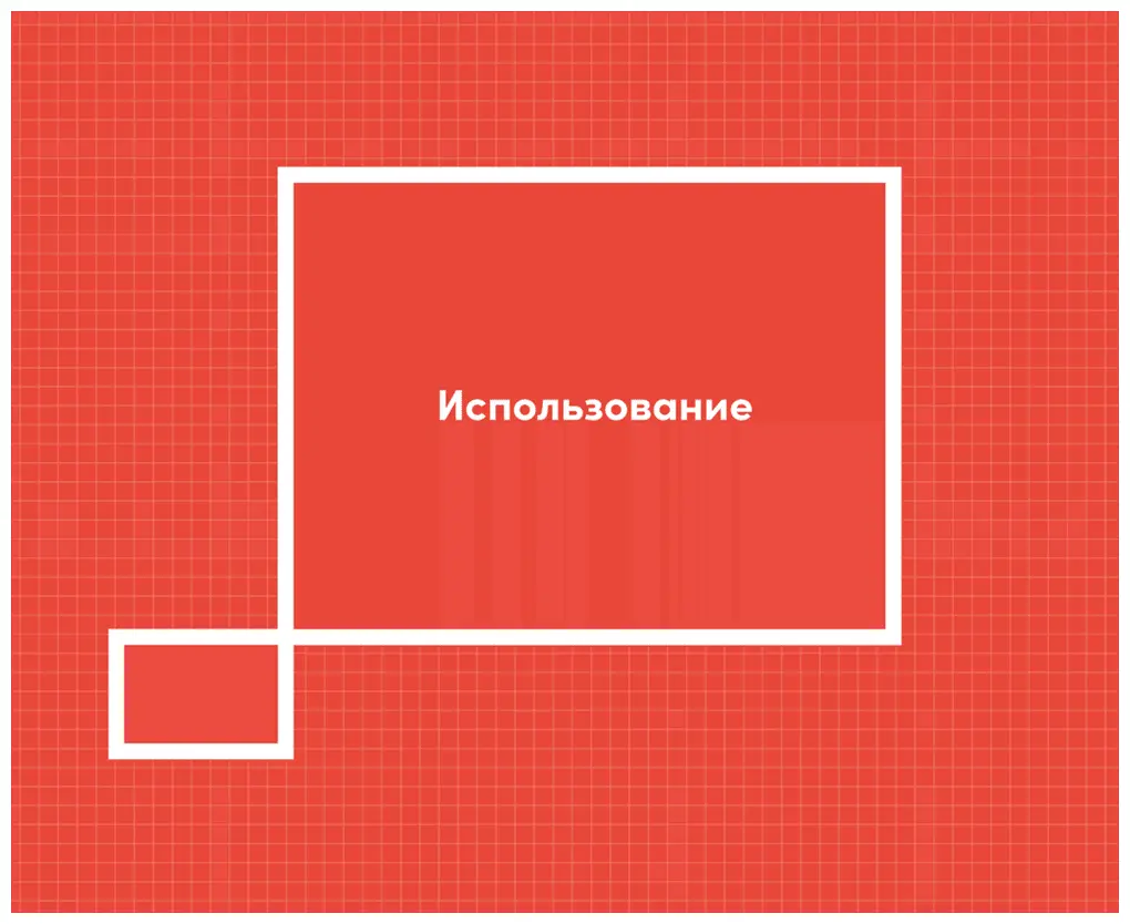 Непобедимая компания Как непрерывно обновлять бизнесмодель вашей организации вдохновляясь опытом лучших - изображение 56