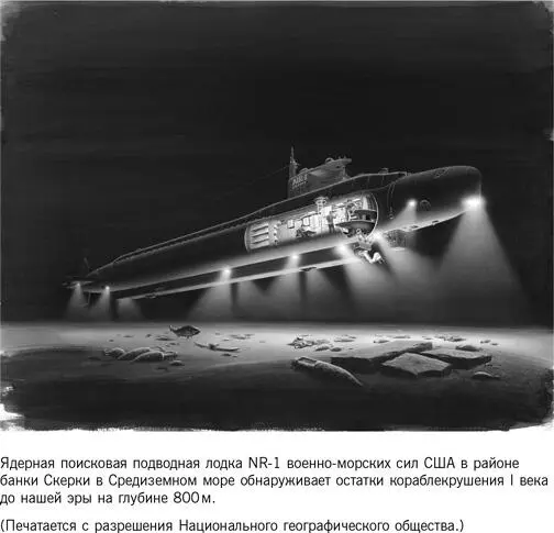 В конце концов мы дождались сообщения о том что погода проясняется и - фото 2