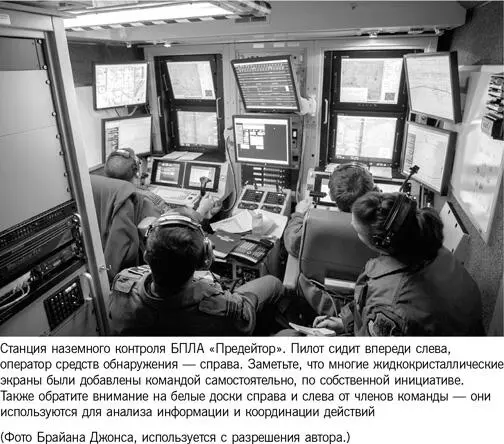 Чтобы начать миссию бригада запуска и обслуживания которая находится очень - фото 8